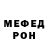 Метадон methadone Rose352