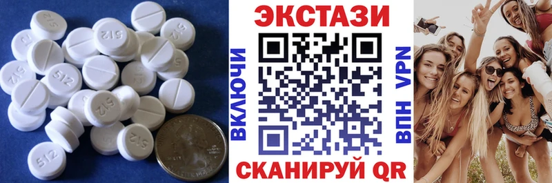 Ecstasy диски Тетюши