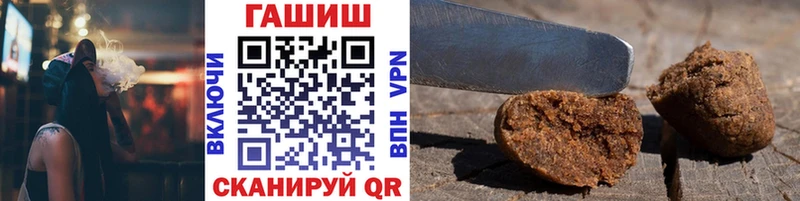 где купить наркоту  Тетюши  ГАШИШ 40% ТГК 
