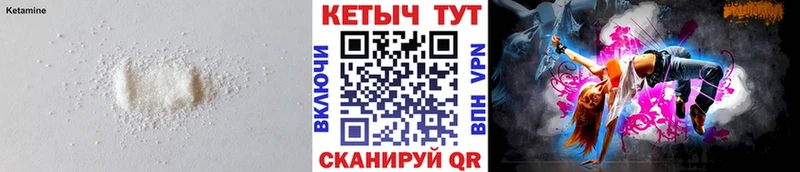 ОМГ ОМГ как зайти Тетюши КЕТАМИН ketamine
