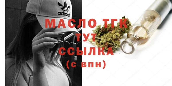 мяу мяу кристалл Карталы