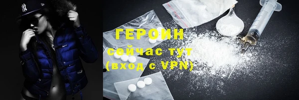 герыч Остров