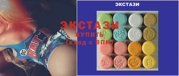 соль курить ск Осинники