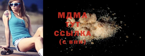 метадон Пенза