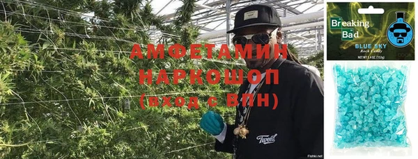 кокаин перу Осташков