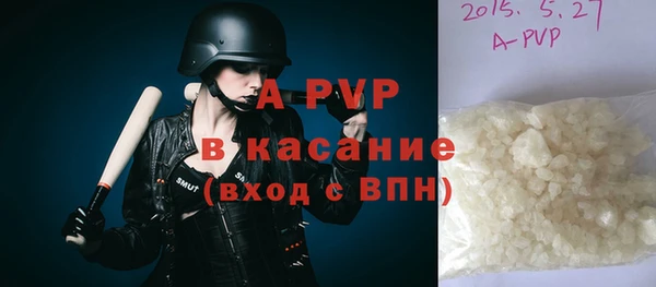 герыч Остров