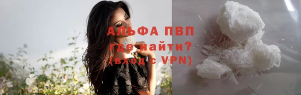 кокаин перу Осташков