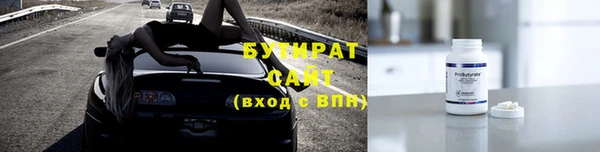 бошки Няндома