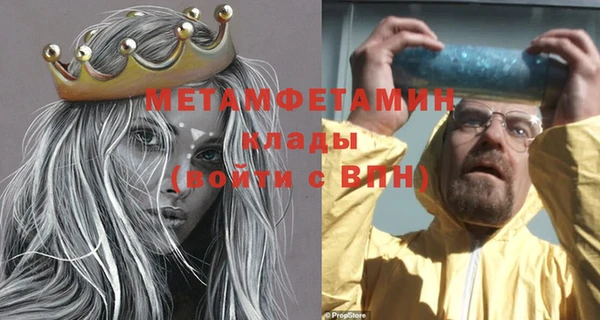 кокаин перу Осташков