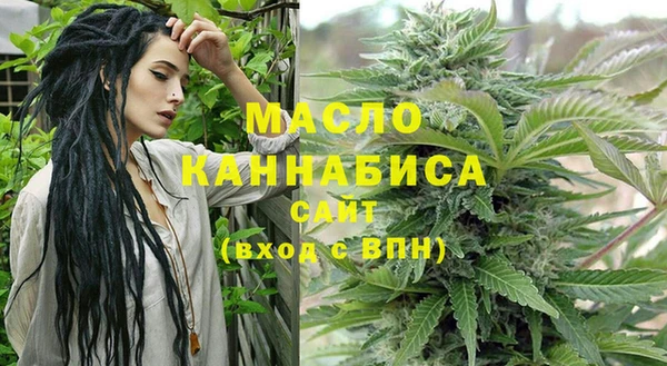 соль курить ск Осинники