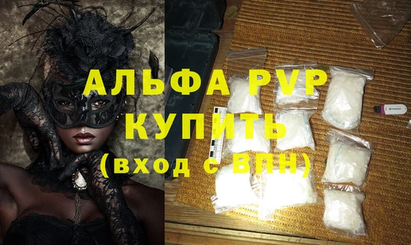 кристаллы Киров