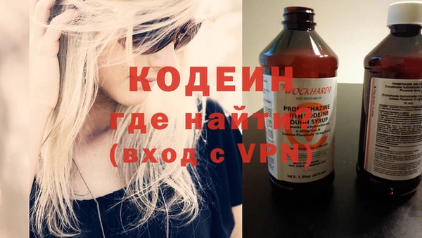 герыч Остров