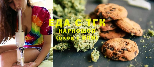 кокаин перу Осташков