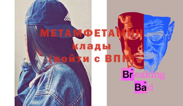 соль курить ск Осинники