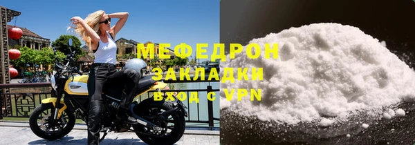 сатива Щучье