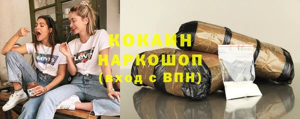 соль курить ск Осинники