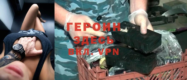 бошки Няндома