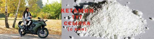 соль курить ск Осинники