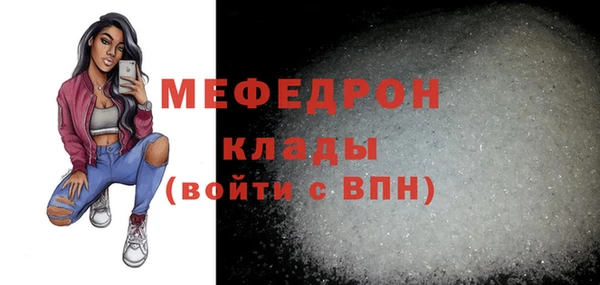 винт Волгодонск