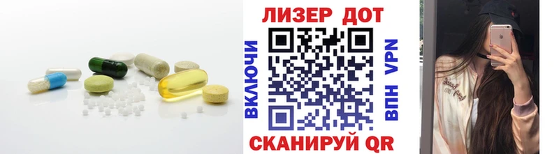 ЛСД экстази кислота  как найти закладки  Тетюши 