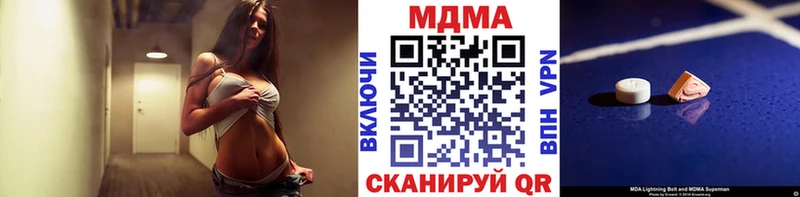 МЕГА как зайти  Тетюши  MDMA молли  где продают  