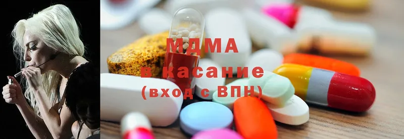 MDMA кристаллы  blacksprut как войти  Тетюши 