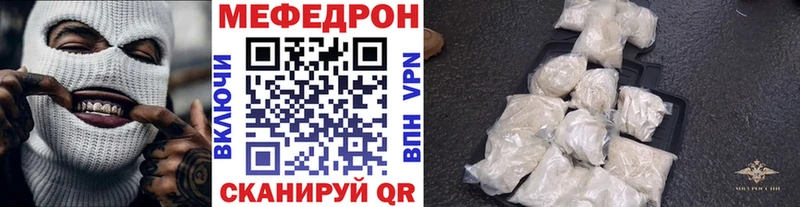 блэк спрут как войти  Тетюши  МЕФ мяу мяу 