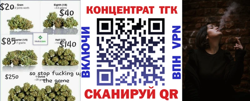 hydra маркетплейс закладка Тетюши ТГК концентрат